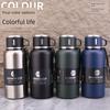 Large-Capacity Thermos Cup for Car Use, 316 Stainless Steel Water Cup for Men, Outdoor Portable Sports Thermos, Student Cup 1L