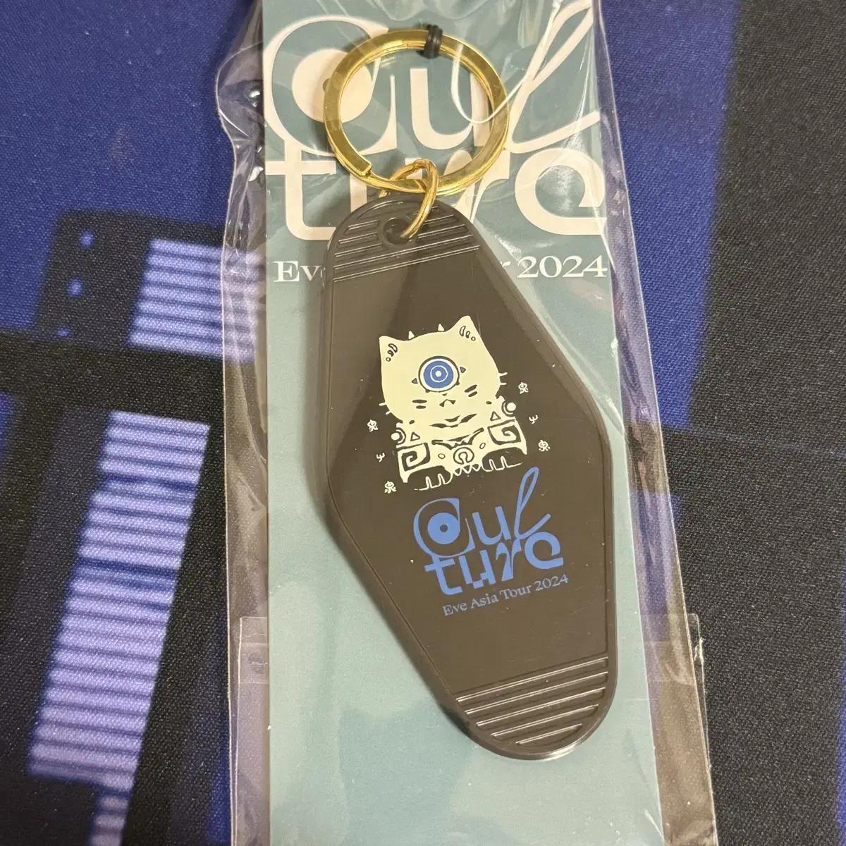 

Eve Eve Utaite Goods Korea Md Key Ring
