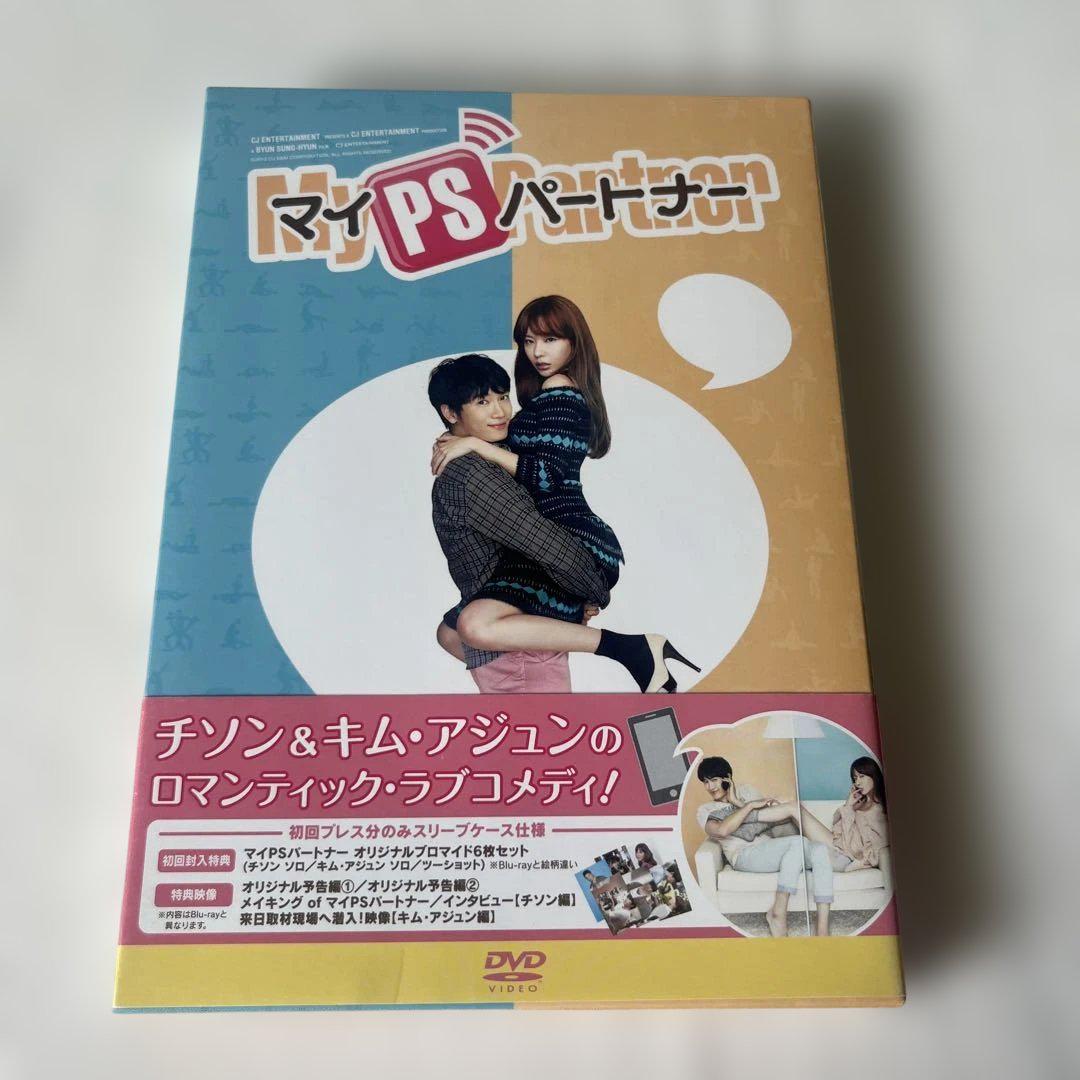 

[USED] Ji Sung s movie pamphlet and DVD My PS Partner ( 12 Korea)