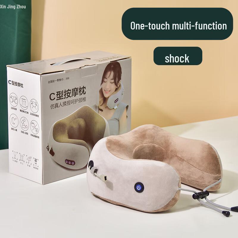 Xinjingzhou Portable U-Shaped Neck Massager Pillow