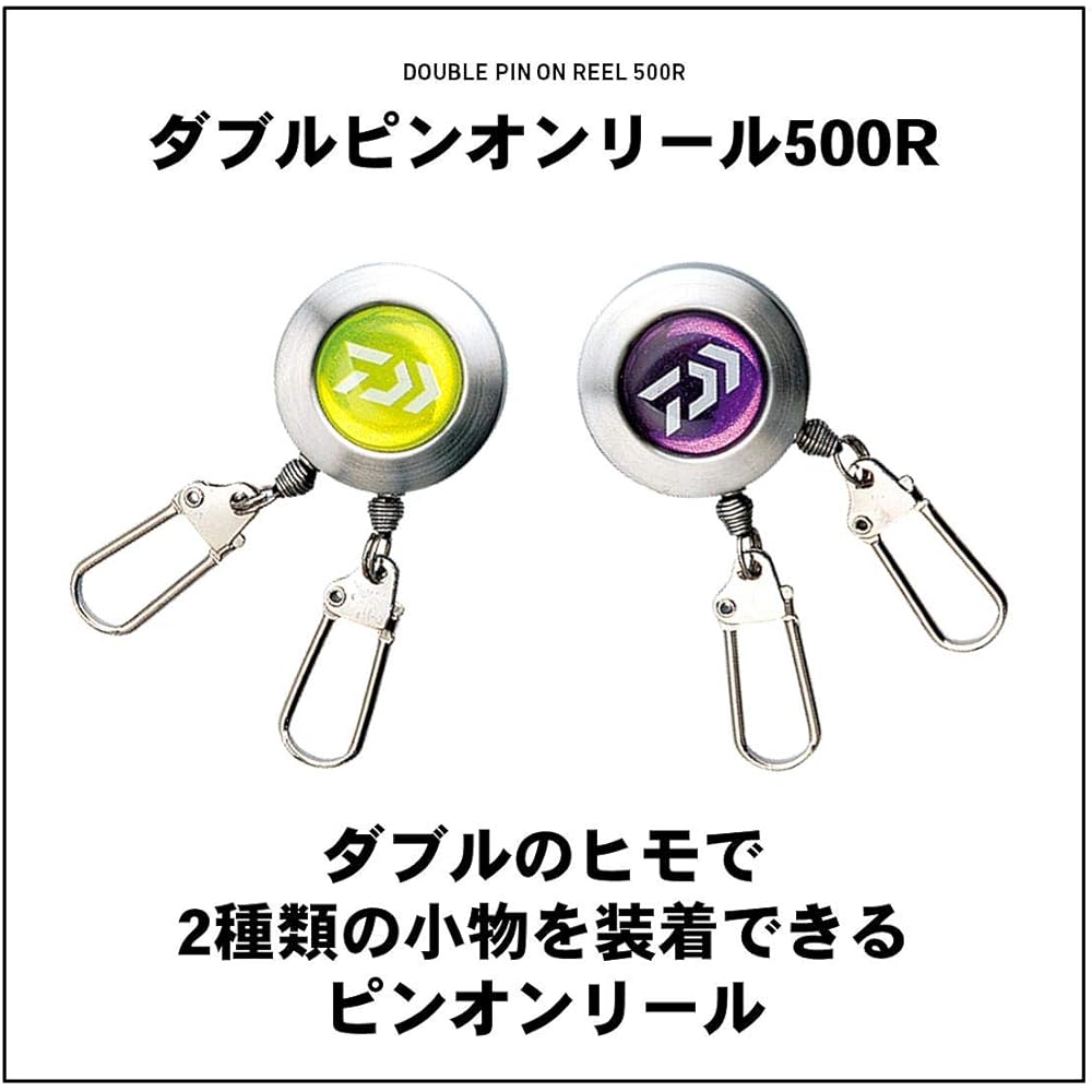 DAIWA (DAIWA) double pin on reel 500R PU 840606