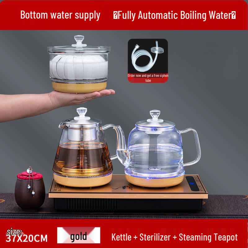 

Fully Automatic Tea Maker & Kettle with Embedded Water Pump