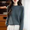 Women's Round Neck Sweater Qinghe Cashmere 30% Cashmere 70% Wool Autumn and Winter Fashion Warm Versatile