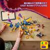 LEGO Ninjago Jet Super Tempesta di Raz ed Erin Giocattolo - Regalo di Compleanno, Mattoncini, Bambini e Bambine, Età 8, 9, 10, Studenti della Scuola Elementare, Ba