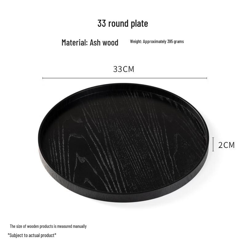 MY Wooden Round Serving Tray