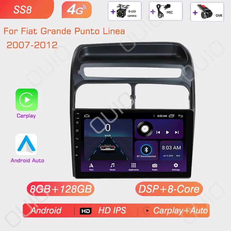 2din 8GB+128GB Android 13 Car Radio Multimedia Player Carplay Auto GPS Navi DSP NO DVD For Fiat Grande Punto Linea 2007-2012