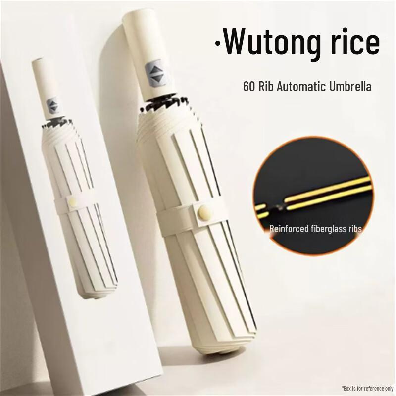 Ximengyuan Automatic Reinforced Sun & Rain Umbrella