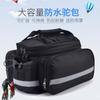 Sacoche arrière étanche pour vélo 27L pour voyage en VTT Randonnée à vélo Rangement avec housse de pluie Extensible