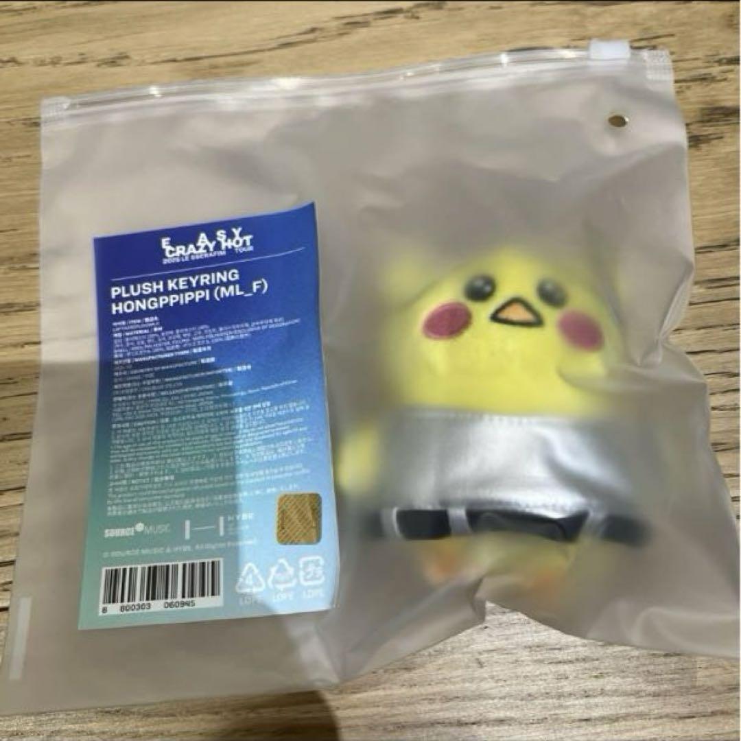 

[USED] Lu Seraphim World Tour Seoul Concert Plush Keyring Eun Chae
