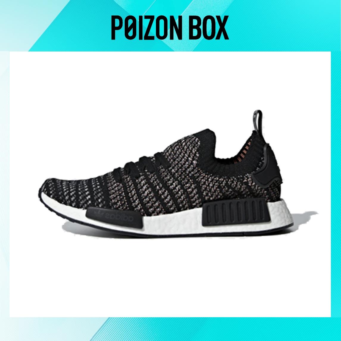 

кроссовки adidas originals NMD_R1 Life Casual Shoes Female B37636