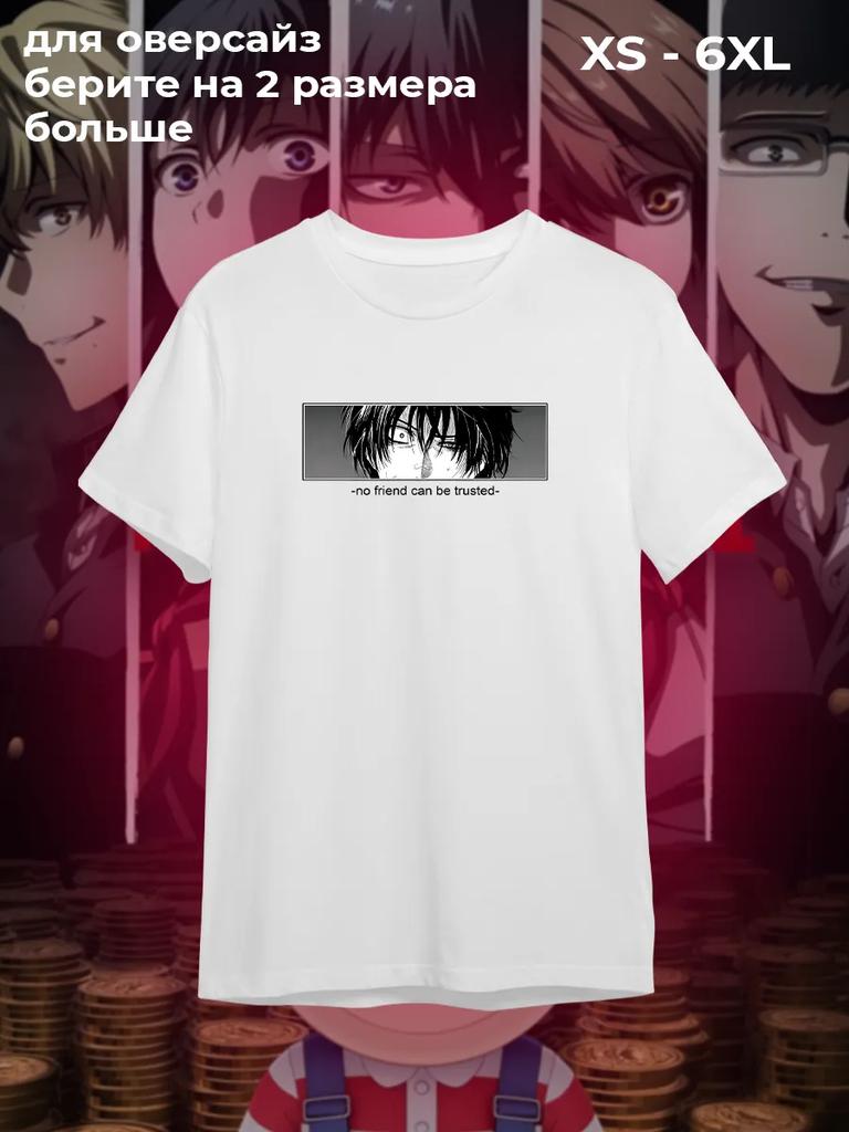 Yuuichi Katagiri Game of Friends T-shirt