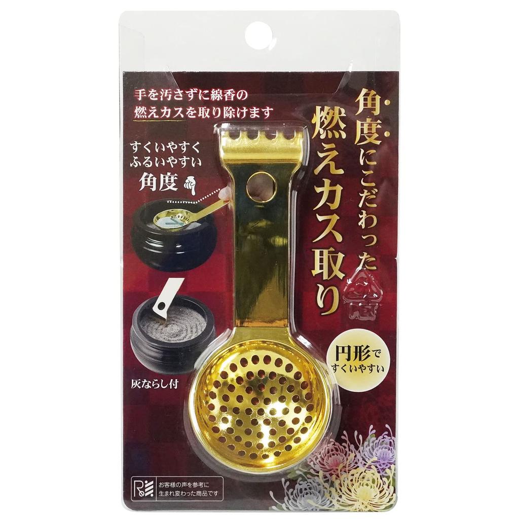 Fine Angled Ash Remover for Incense Burners, Incense Stick Holders, Ash Levelers, Ash Sifters, Ash Removers, Perforated Buddhist Altar Accessories