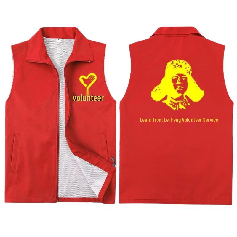 

HANDUNYOU Volunteer Red Vest