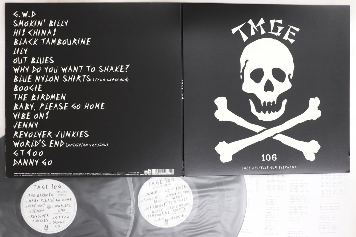 

LP Record THEE MICHELLE GUN ELEPHANT - Tmge 106 COJA504545 TRIAD 2000 Japan Japanese Pop/Rock Used