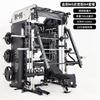 Yimai Multi-Function Smith Machine & Power Rack