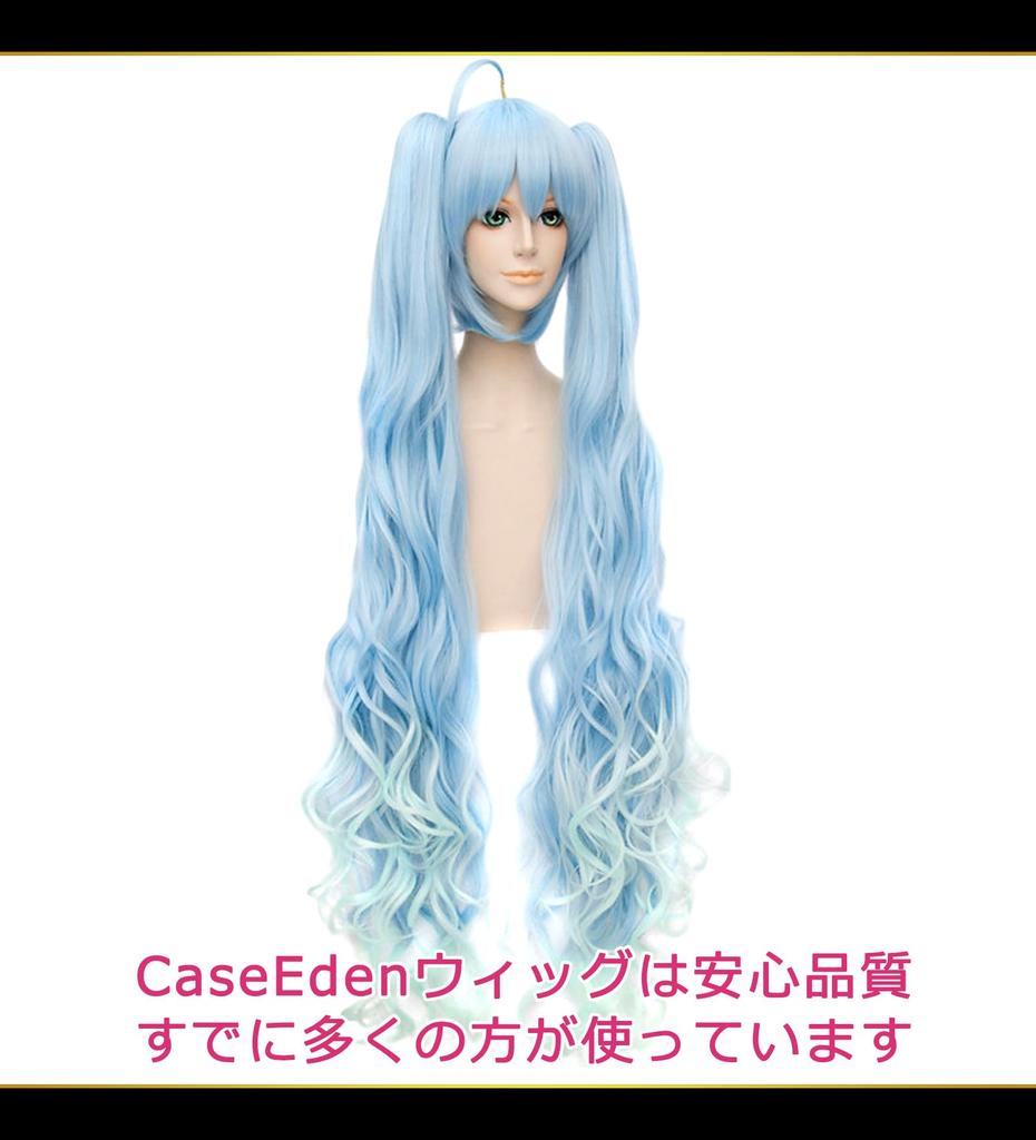 Paruka CaseEden Cosplay Cosplay Paruka Snow Miku SNOW MIKU Hatsune Miku Dlouhé Ahoge Twintails s Vance světle modrý gradient světle modrá modrá bílá Mercier