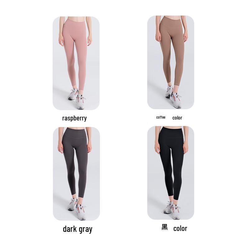Women's High-Waist Elastic Yoga Pants