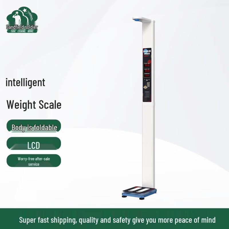 Automatic Self-Service Height and Weight Scale