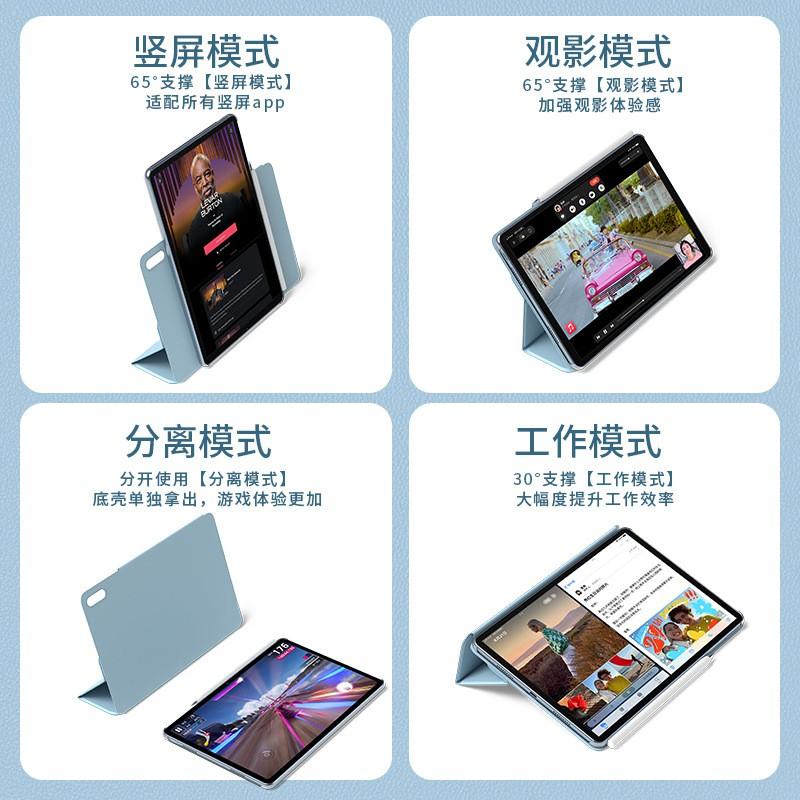Magnetic Rotating Detachable Folio Case MatePad 11.5S Tablet - 3-Fold Stand Cover With Shockproof Protection