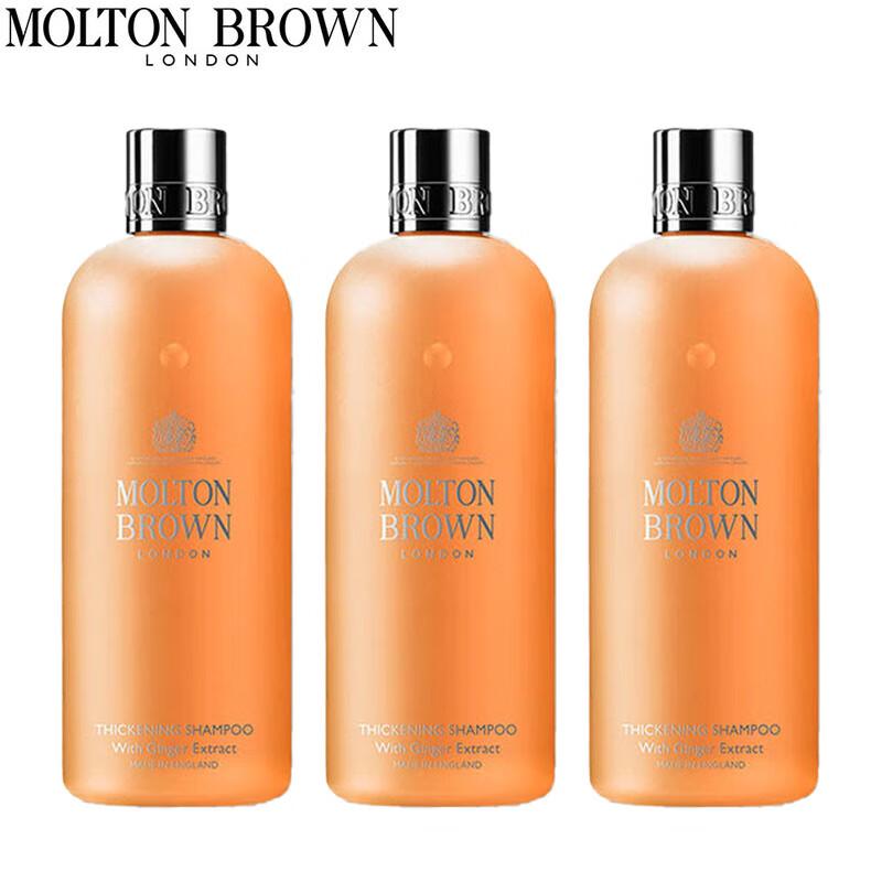 

Molton Brown Ginger Essence Volumizing Shampoo (3x300ml)