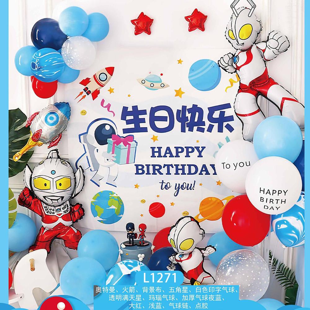 Festive And Cheerful Aluminum Foil Balloons Set For Kids Birthday Parties And Special Celebrations