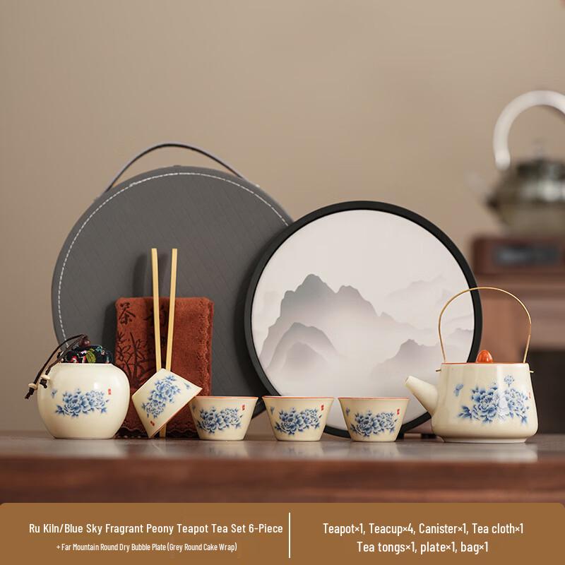 Yipan Ru Kiln Wisteria Tea Set