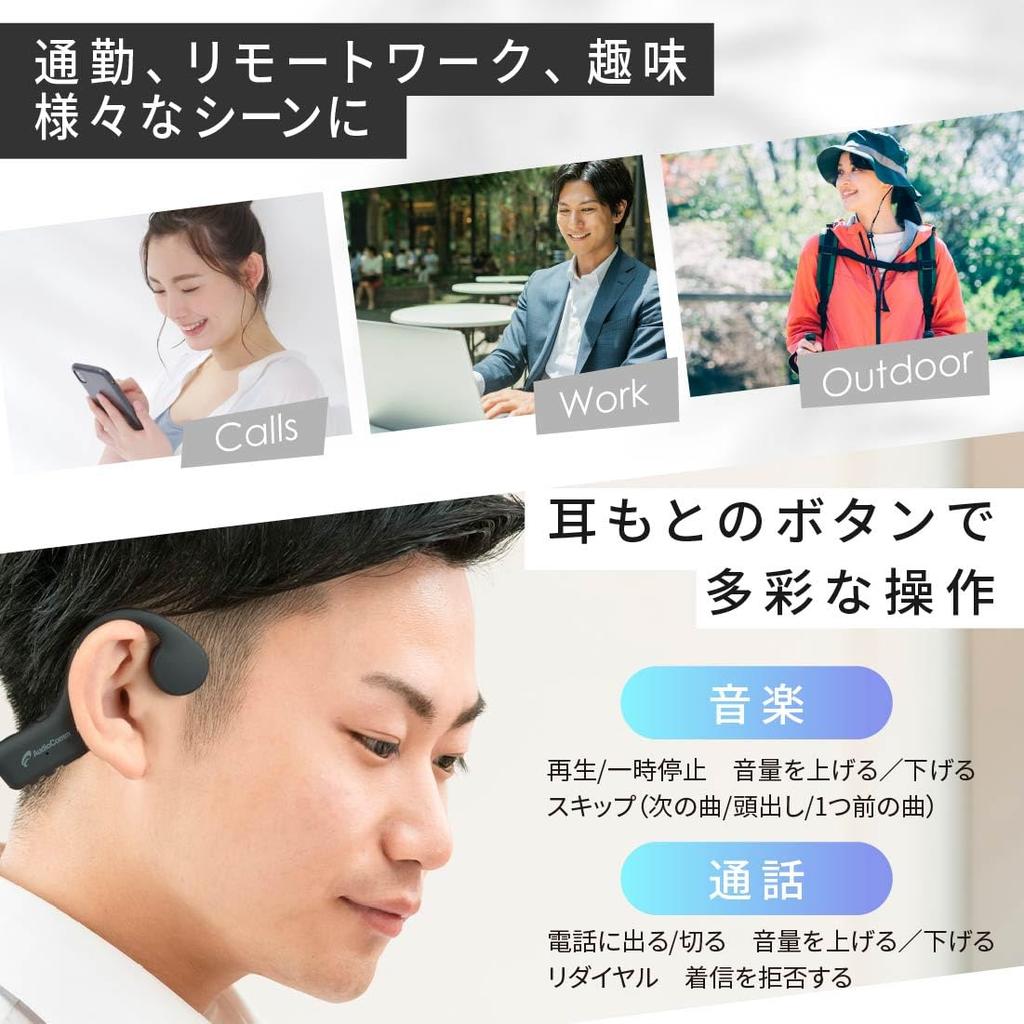 OHM Electric AudioComm Bone Conduction Earphones, Wireless Earphones, Open Ear Headphones, Bluetooth 5.3, Hands-Free Calling with Smartphone,