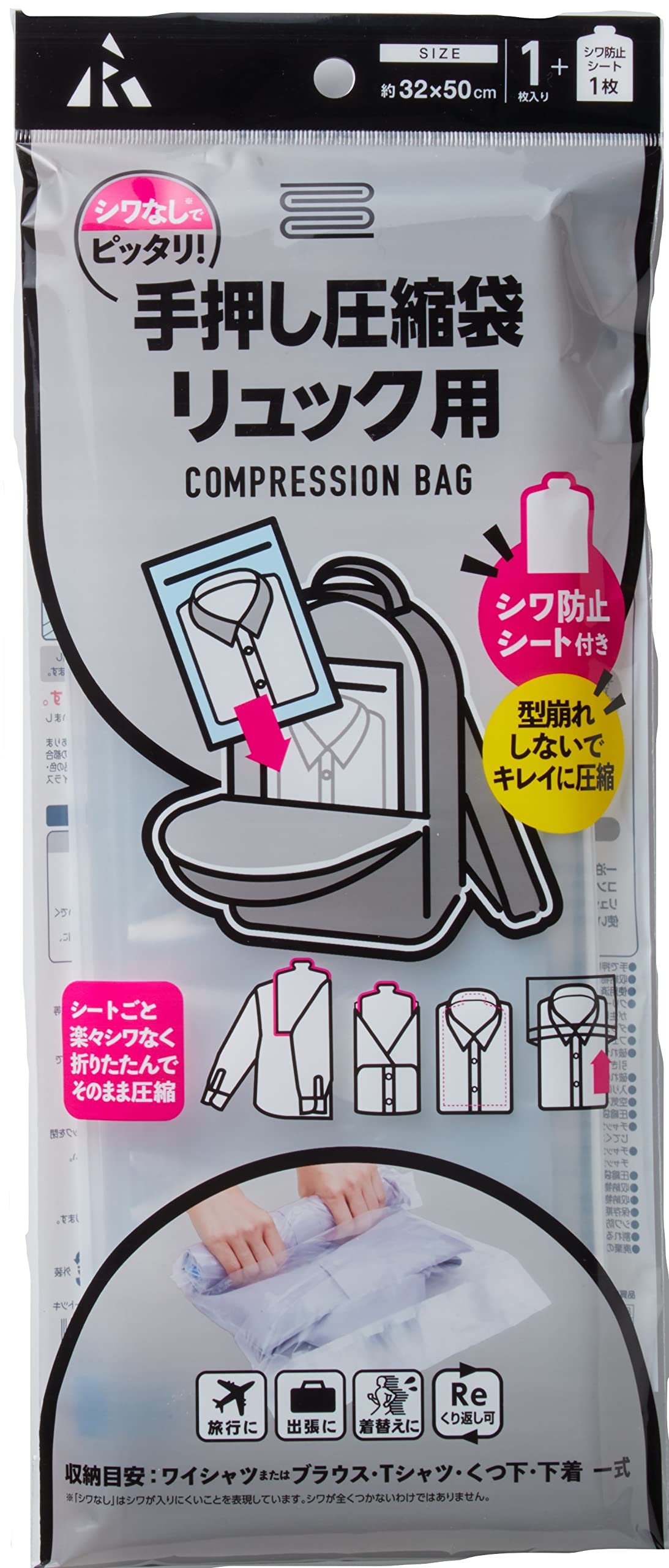

R Hand compression bag with sheet for backpack [Compression bag] [Backpack] [With sheet] F-3002