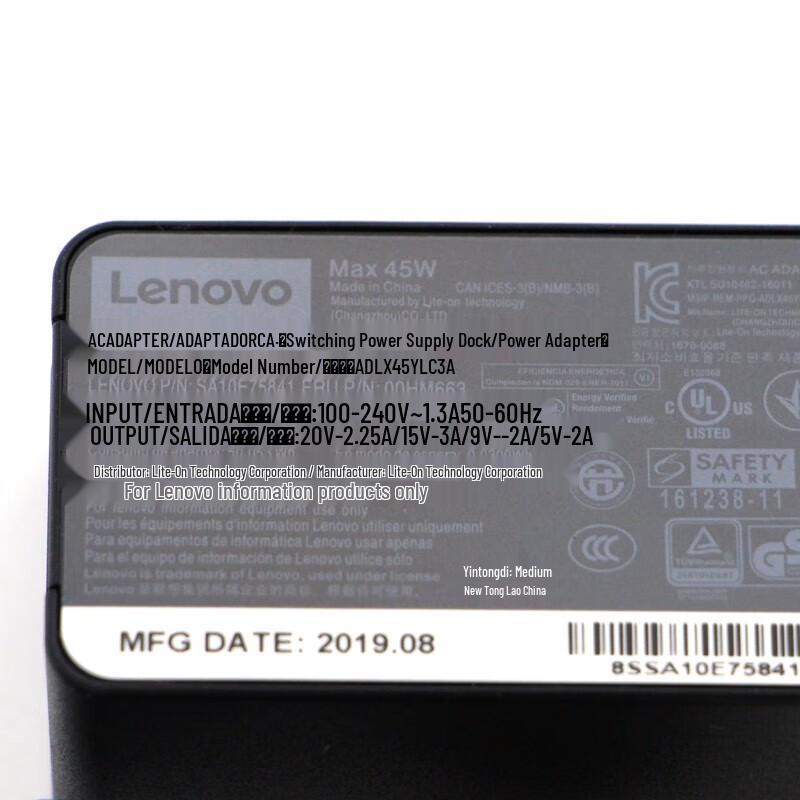 Lenovo 45W USB-C Laptop Power Adapter