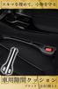 Ideamall Car Seat Gap Filler, Gap Filler, Prevents Small Items from Falling, Pack of 2
