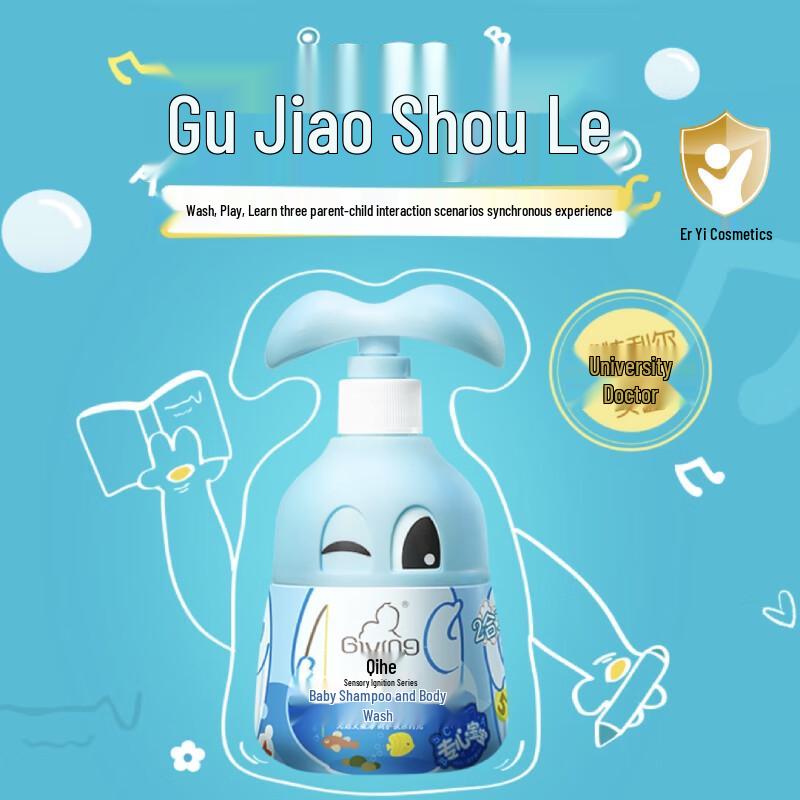 Qichu Gentle Baby Shampoo & Body Wash Twin Pack