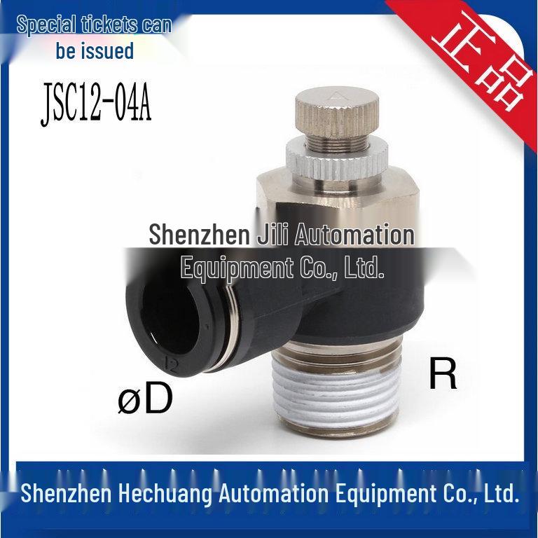 JSC12 Series Japan PISCO Connector - Genuine & In Stock
