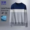 Men's Colorblock Pure Cotton Round Neck Sweater