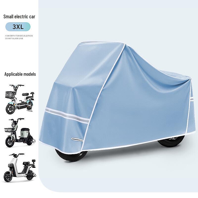 Electric Bicycle Rain Dust Cover