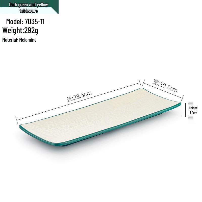 Melamine BBQ Rectangular Side Dish Plate - Imitation Porcelain Plastic, Creative Serving Plate, Drop-Resistant for Hot Pot & Barbecue Restaurants