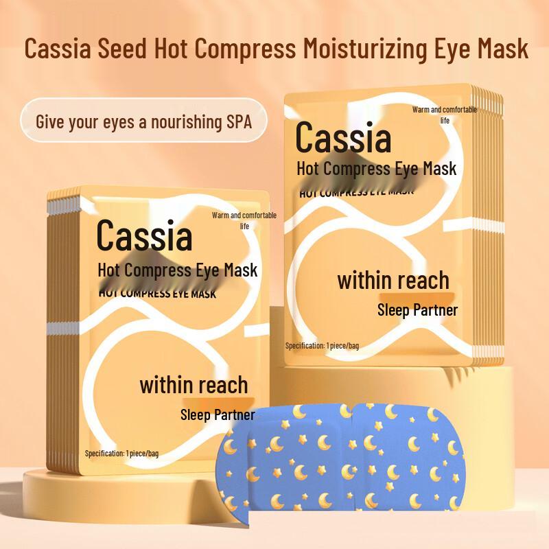 Jianixiong Herbal Steam Eye Mask (30 Pcs)