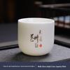 Jade Kung Fu Tea Set: Sheep Fat Dehua White Porcelain Small Tea Tasting Cups - Ideal Gift for Tea Lovers