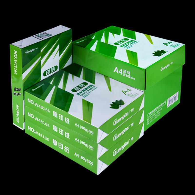 GuangBo W48166 A4 80gsm Copy Paper