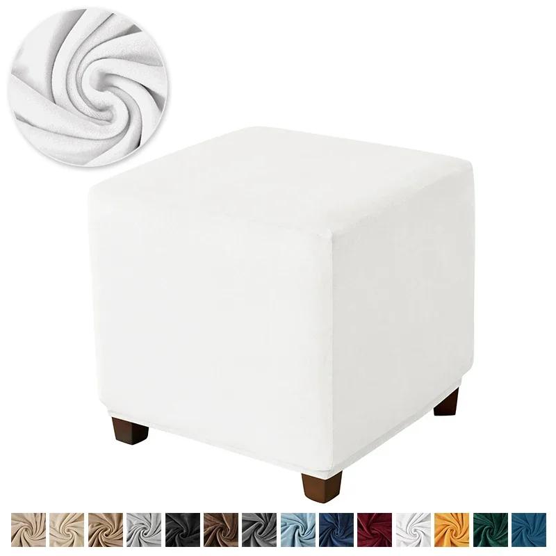 Velvet Ottoman Cover Elastic Square Footstool Cover 360 Degrees All-inclusive Footrest Protector Case Living Room Seat Slipcover