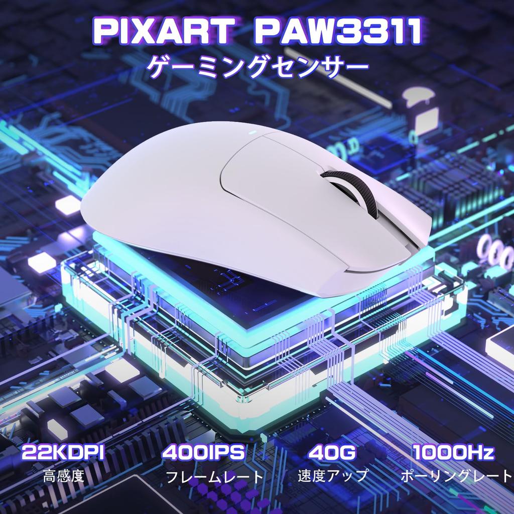 MAMBASNAKE x ATTACK SHARK X11SE Gaming Super Wireless 59g PAW3311 22000 DPI 1000Hz Polling Dual für Maus, Licht, 3-Modus-Verbindung