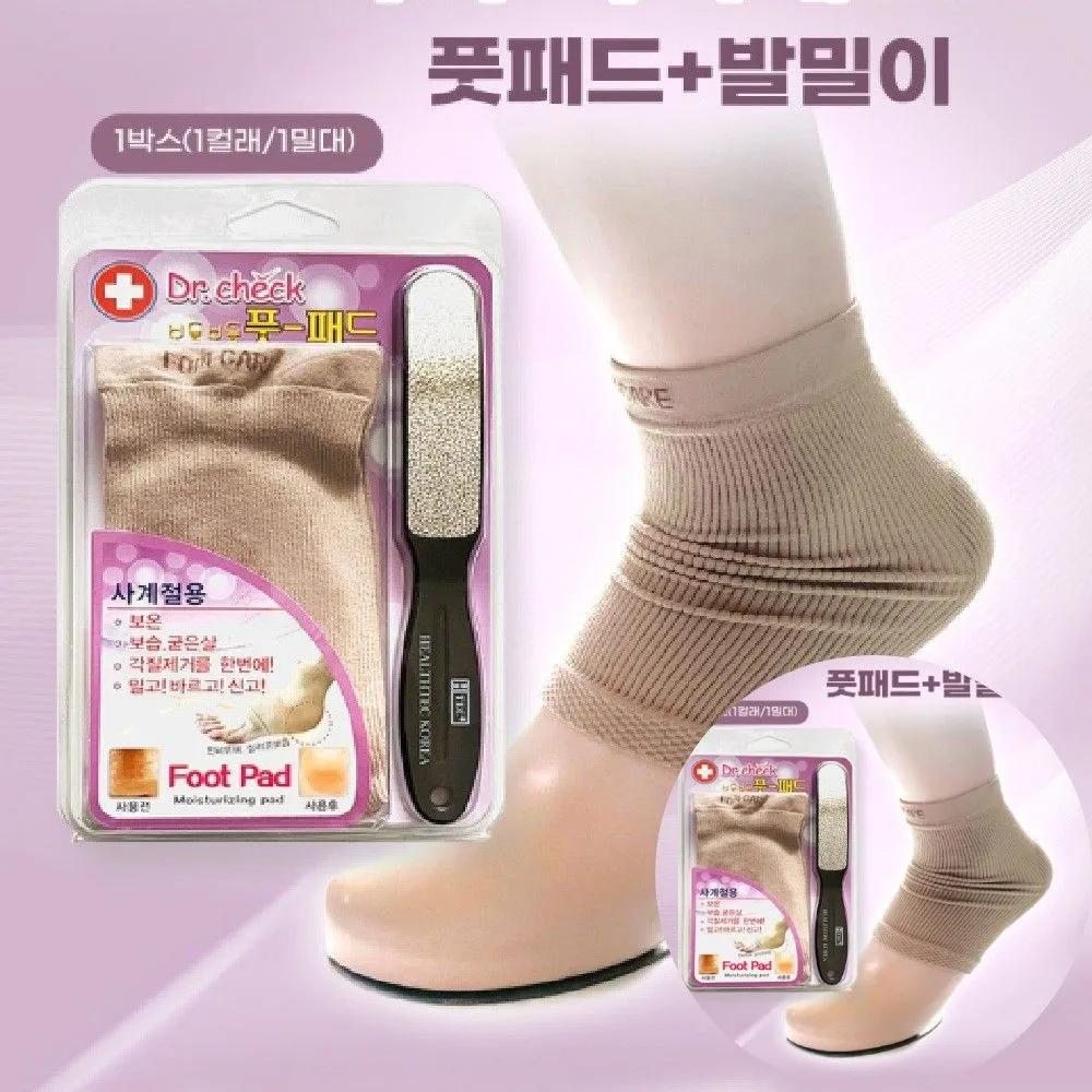 Foot callus remover, foot file, foot shaver, callus removal, heel exfoliation, moisturizing, foot care