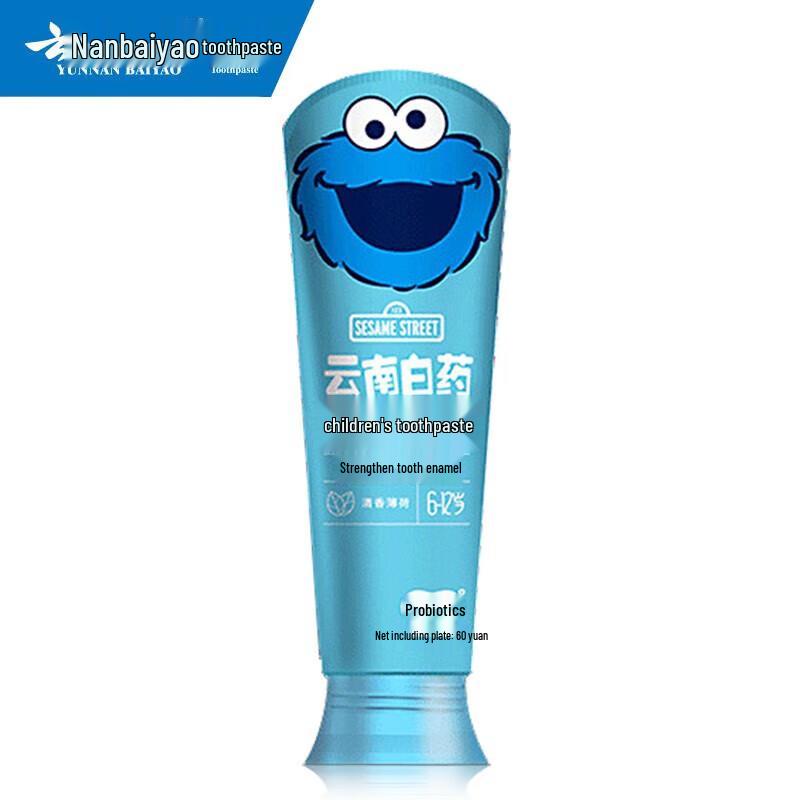 

Yunnan Baiyao Kids Toothpaste