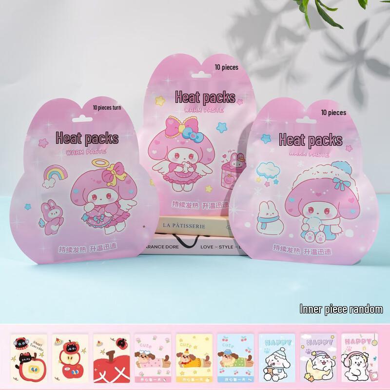 Cartoon Star Student Body Warmer Patches 10-Pack (1 Bag with 1 Random Inner Patch)