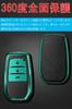 Toyota Key TPU Genuine Toyota Smart Key Toyota Key Toyota Key Case Toyota Prius New RAV4 Camry Land Prado TPU Genuine Leather Case, Silicone, Leather,
