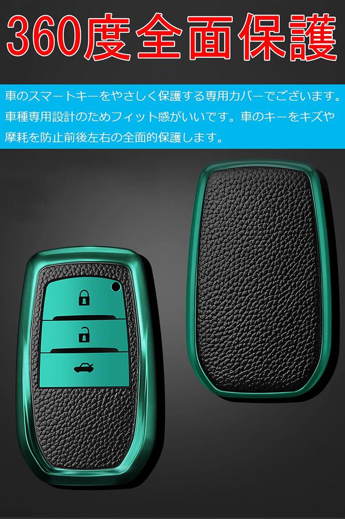 Toyota Key TPU Genuine Toyota Smart Key Toyota Key Toyota Key Case Toyota Prius New RAV4 Camry Land Prado TPU Genuine Leather Case, Silicone, Leather,