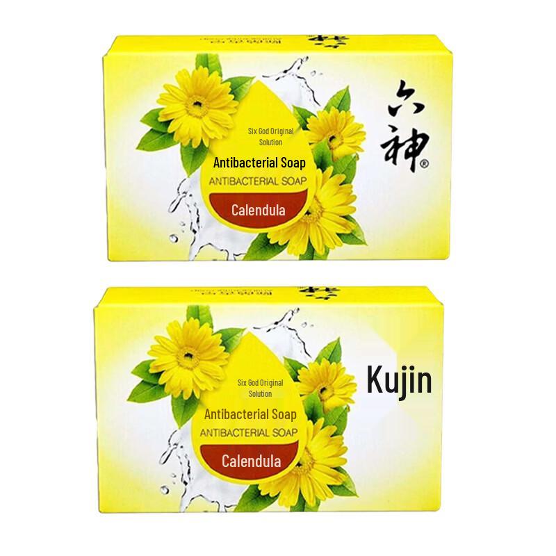 Liushen Antibacterial Calendula Soap