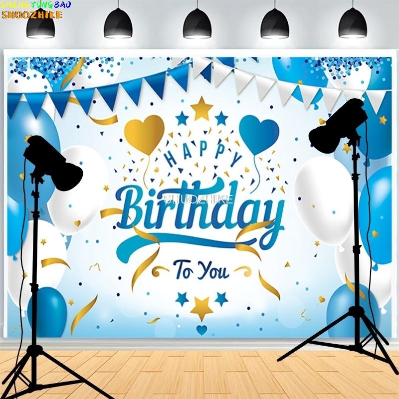 Black Gold Series Crown Photography Backdrops Props Banner For Photoshoot Balloon Birthday Party Photo Studio Background BD-03