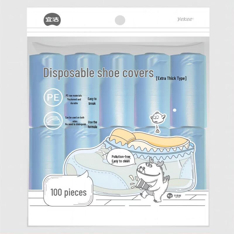 Yekee Disposable Household Shoe Covers