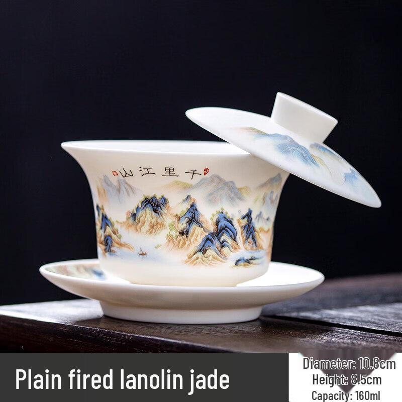 Ceramic Gaiwan Teacup and Tea Set