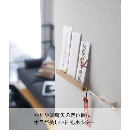 Yamazaki RIN Shinto Amulet Holder (Includes Plasterboard Push Pins and Wood Screws), Natural, Approx. W25 X D4.5 X H5cm, Simple Shinto Shrine, Amulet